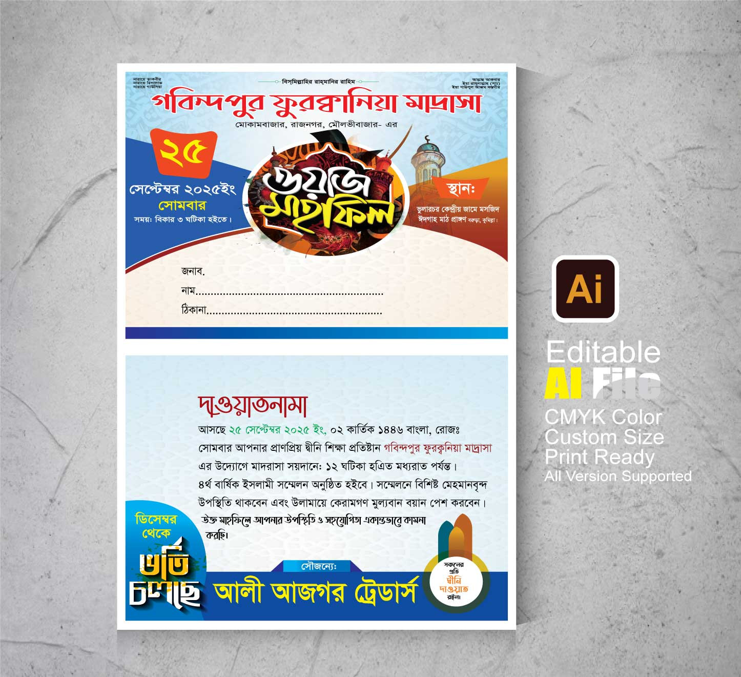 Waz Mahfil Invitation Card Design