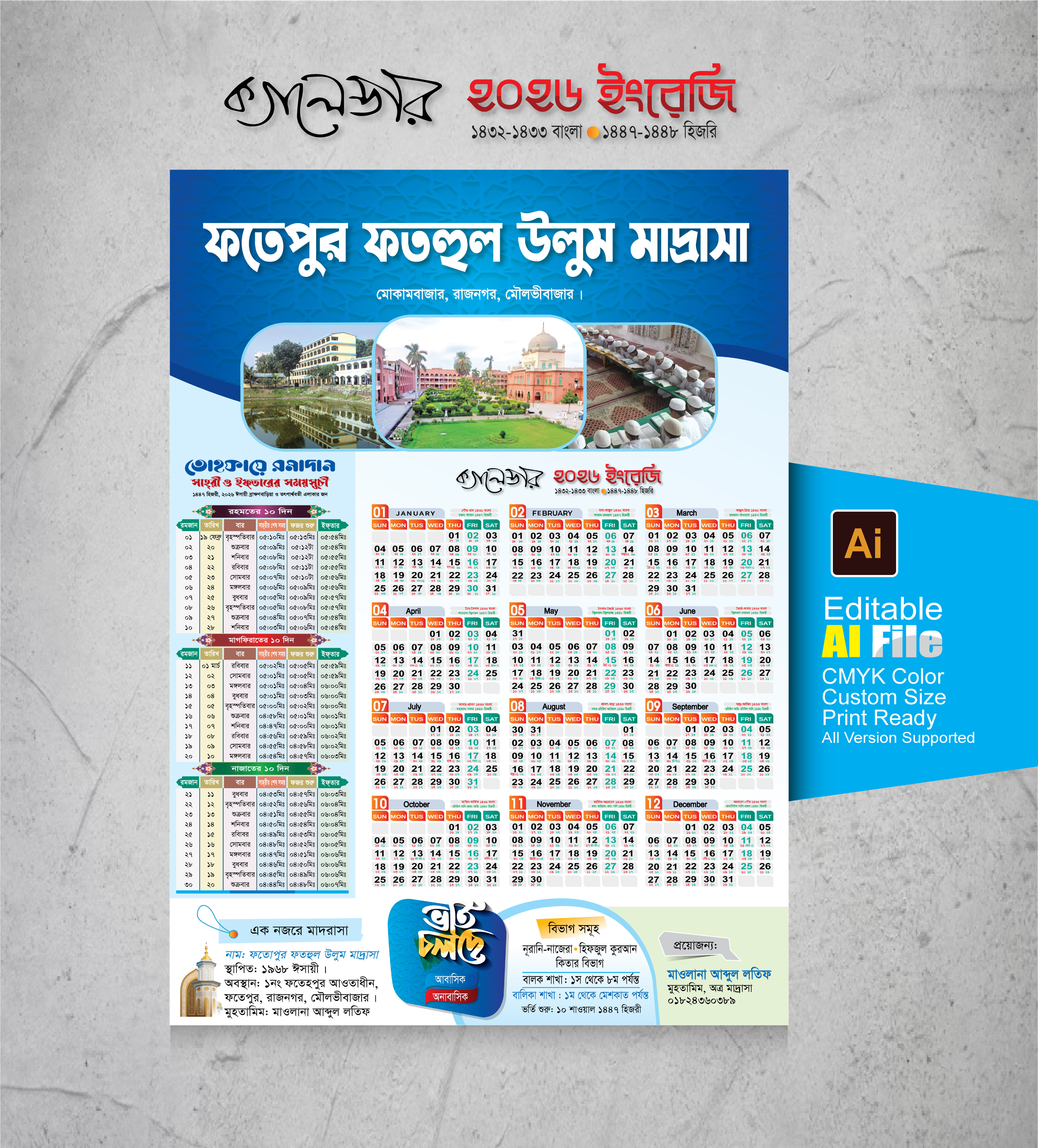 2026 Calendar Design New