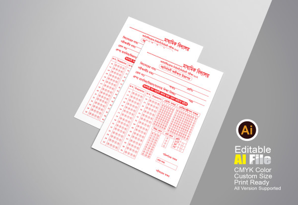 OMR Sheet Design ও এম আর শীট ডিজাইন গ্রাফিক্স ডিজাইন ফাইল
