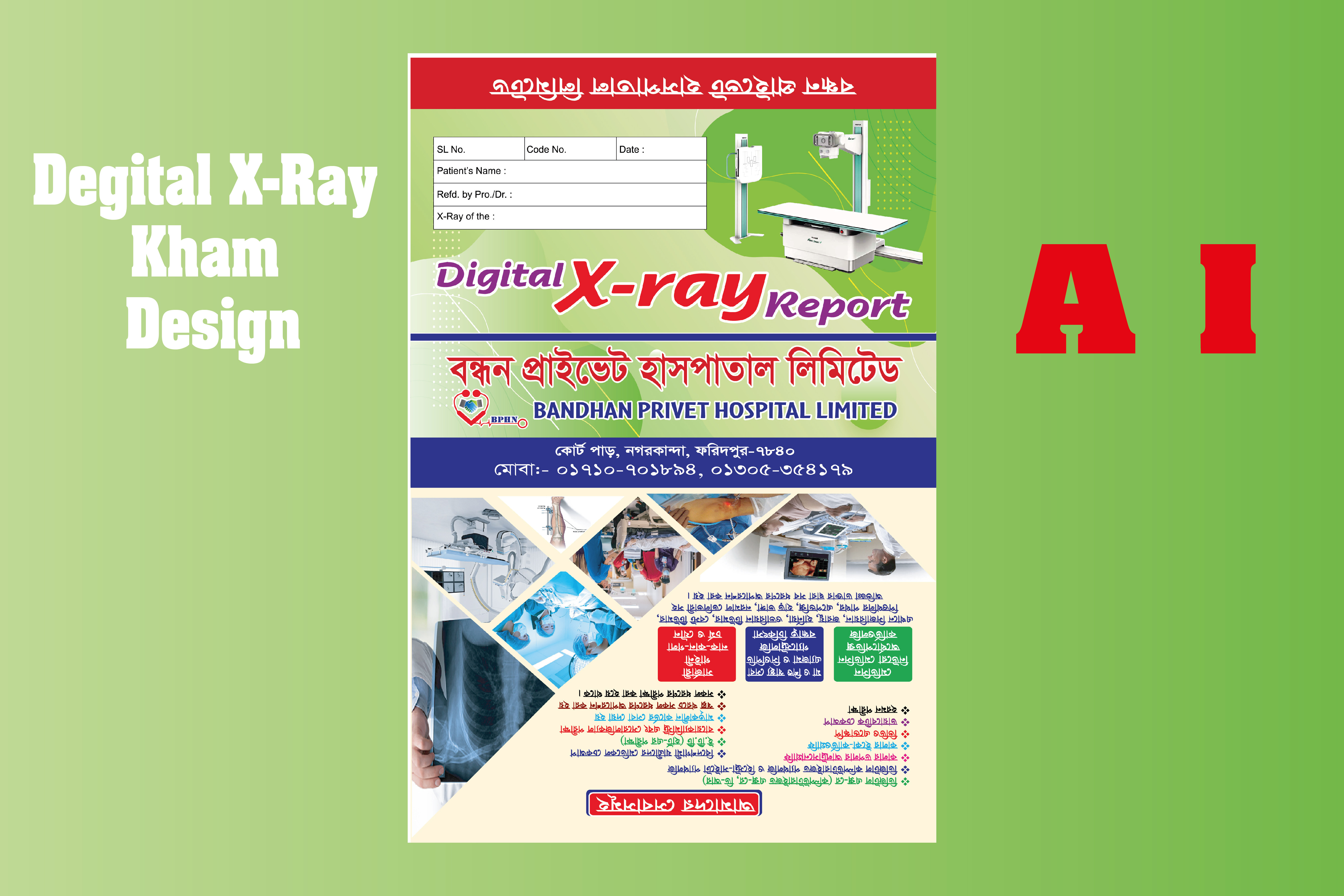 X-Ray Kham