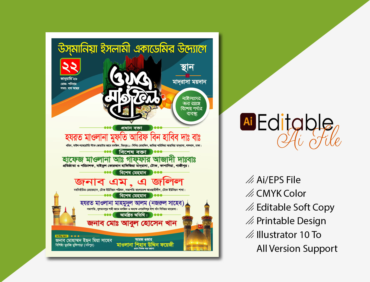 Waz Mahfil Banner Design