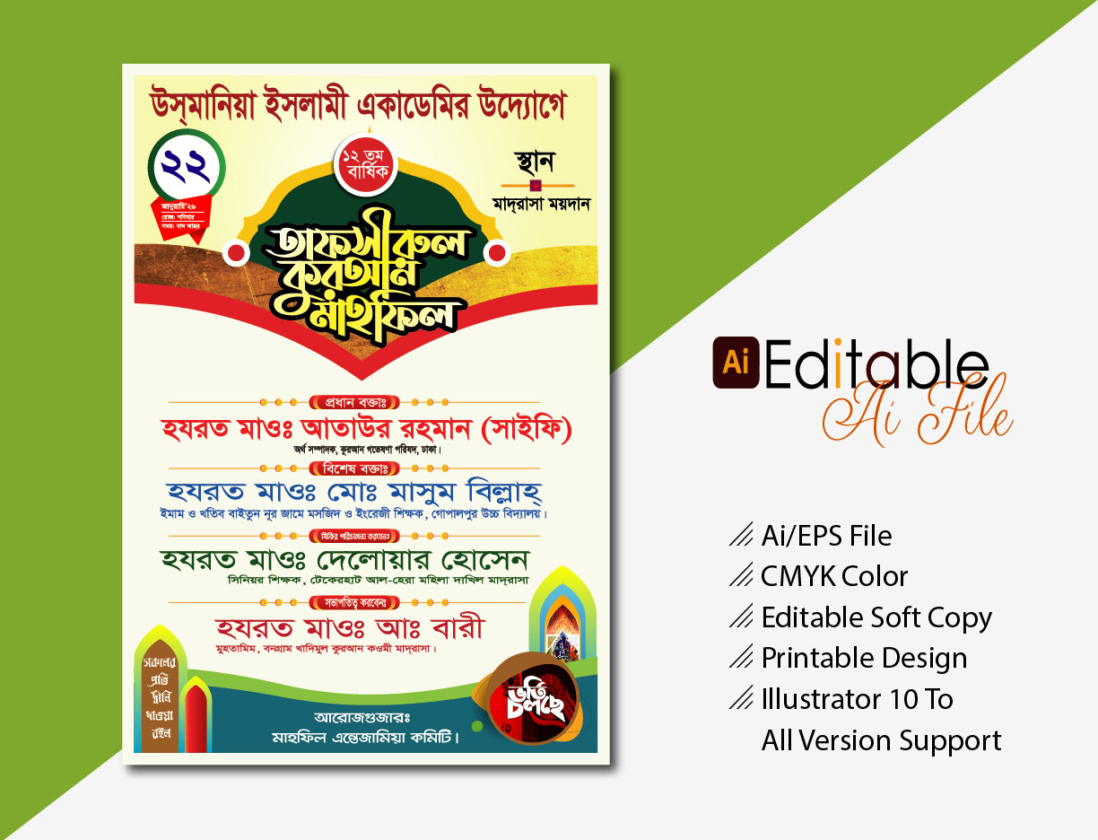 jalsha poster, Mahfil Poster Design