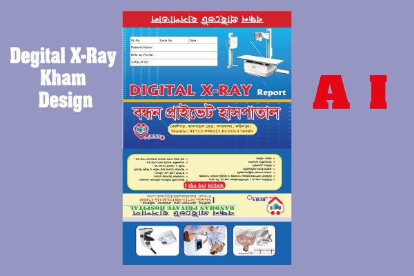 X-Ray Kham  এক্স রে খাম গ্রাফিক্স ডিজাইন ফাইল