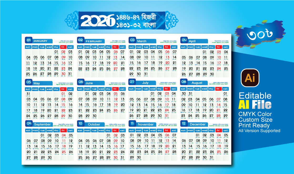 বাৎসরিক ক্যালেন্ডার 2026, Calendar 2026