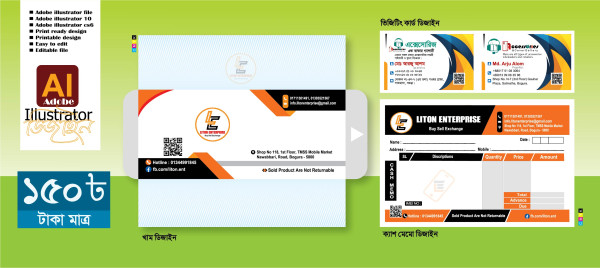টেলিকম/এক্সেসোরিজ দোকানের খাম/মেমো/কার্ড ডিজাইন গ্রাফিক্স ডিজাইন ফাইল