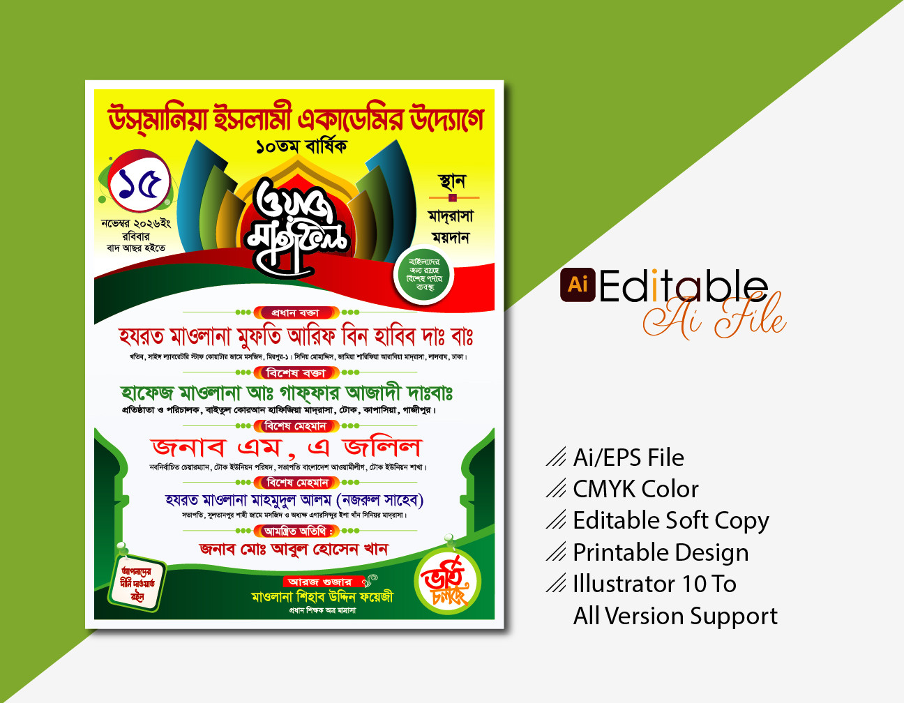 waz mahfil poster template