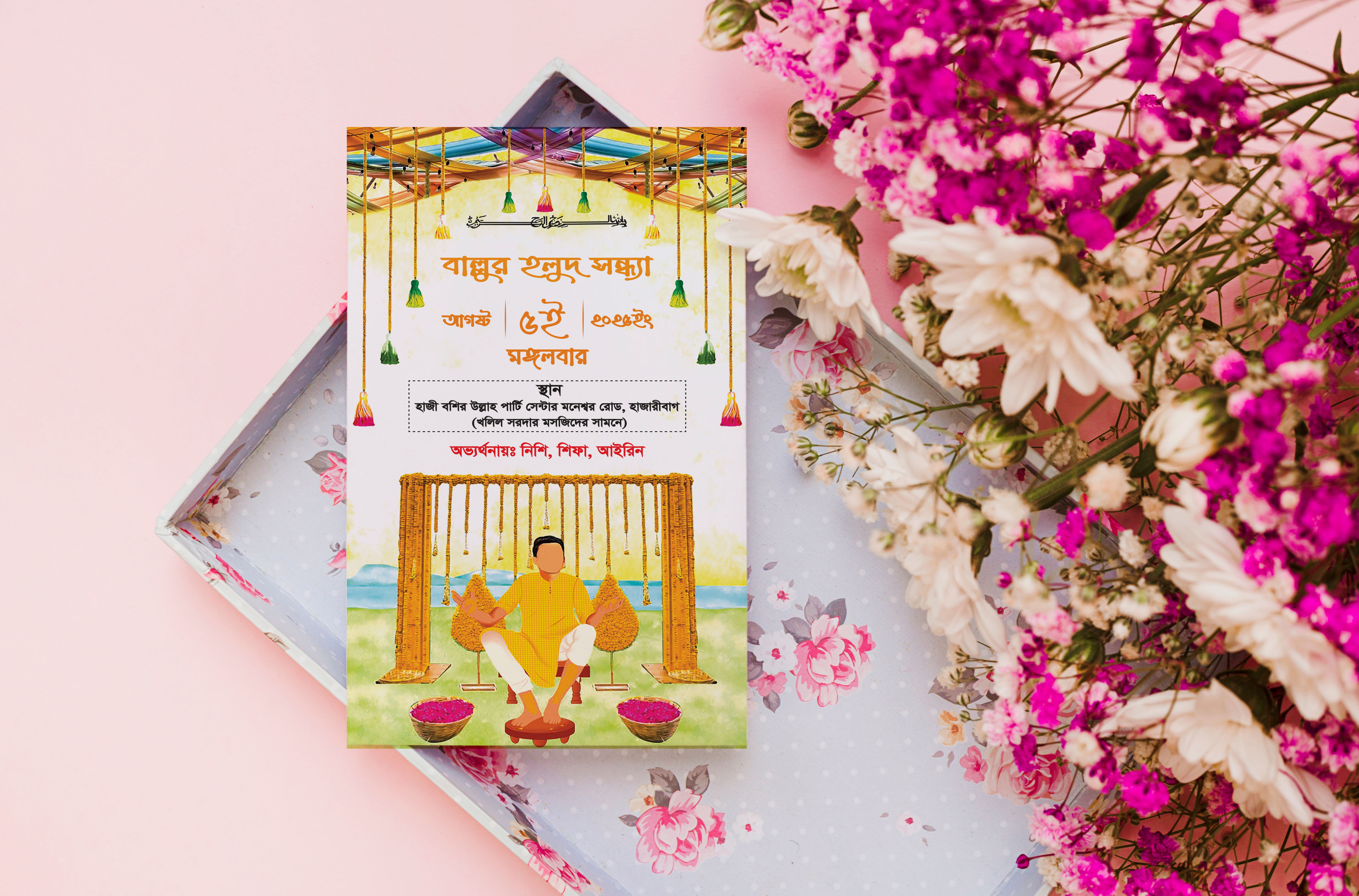 Holud Sondha Card হলুদ সন্ধ্যা কার্ড ডিজাইন