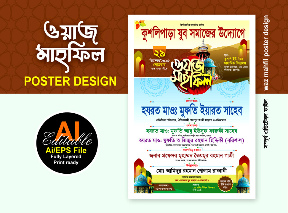 Waz mahfil poster design