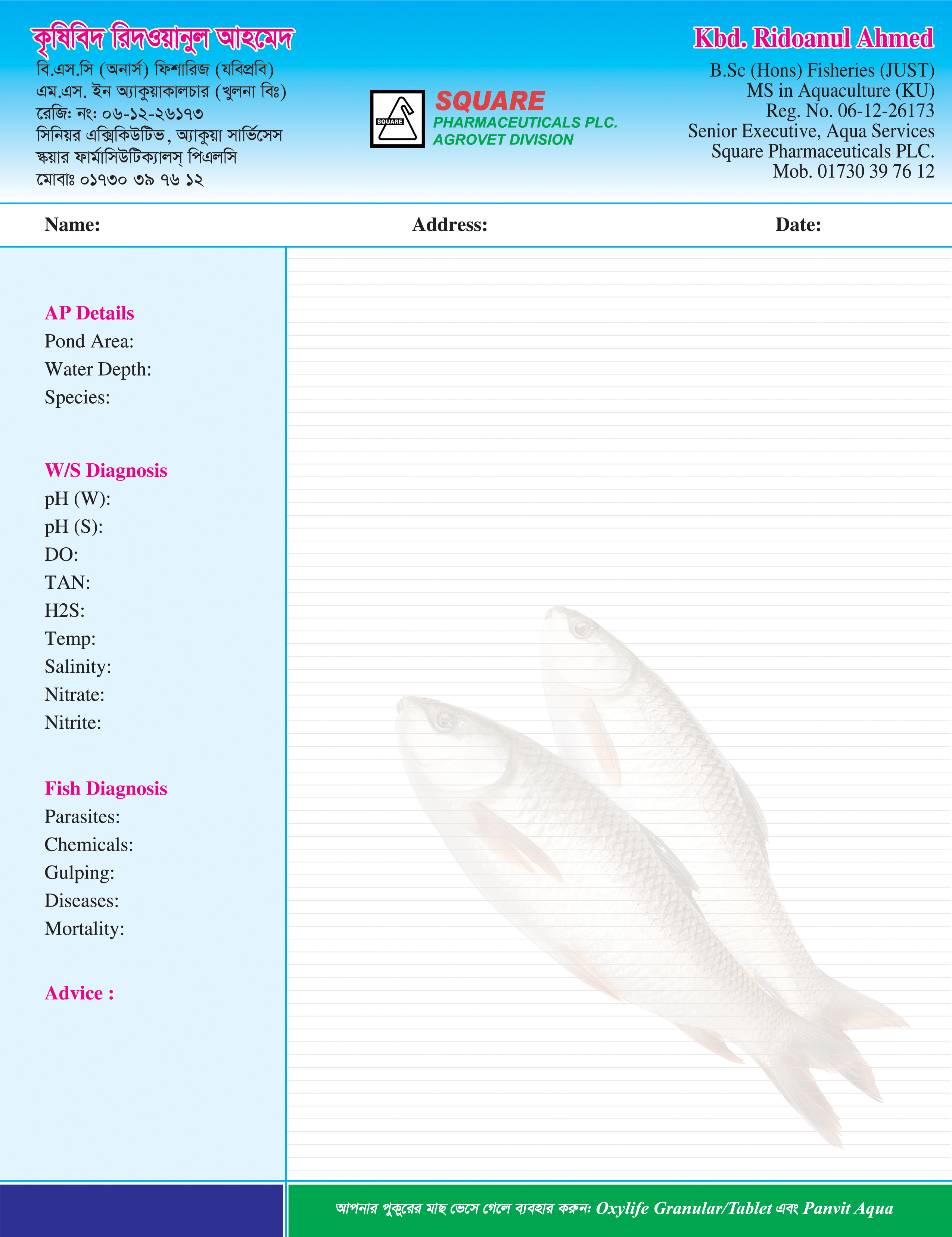 KBD Fish Pad