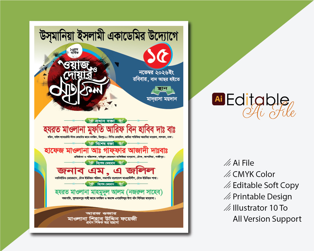 Mahfil Poster Design
