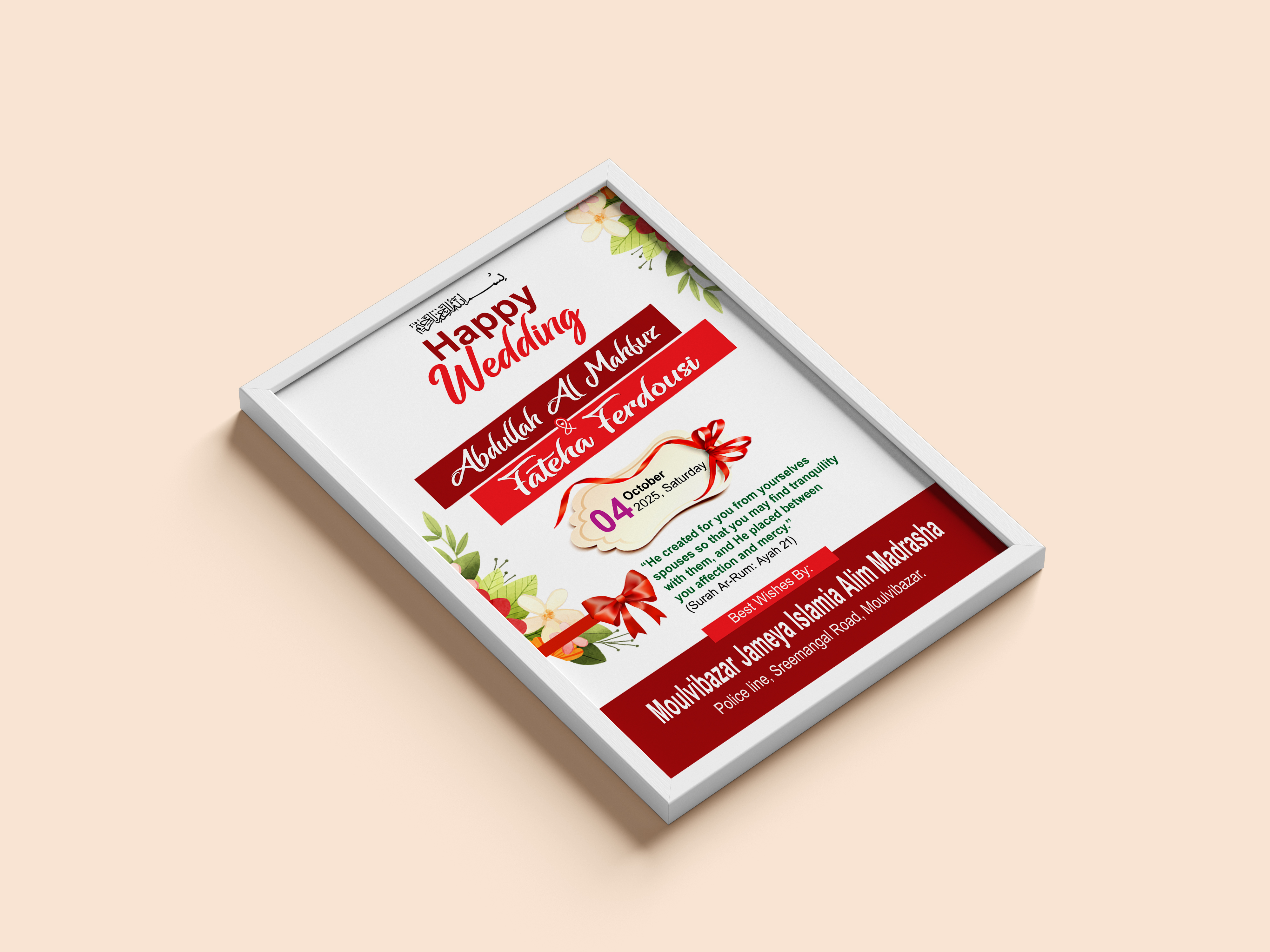 Happy Wedding Design । বিবাহ স্মরনিকা ডিজাইন
