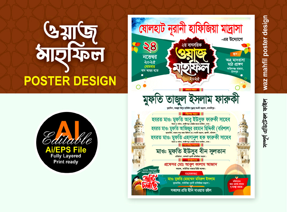 Waz mahfil poster design 2025