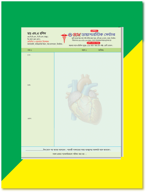 Doctor pad design ডক্টর প্যাড ডিজাইন গ্রাফিক্স ডিজাইন ফাইল