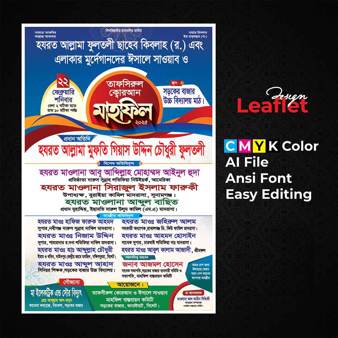 Mahfil Leaflet Design