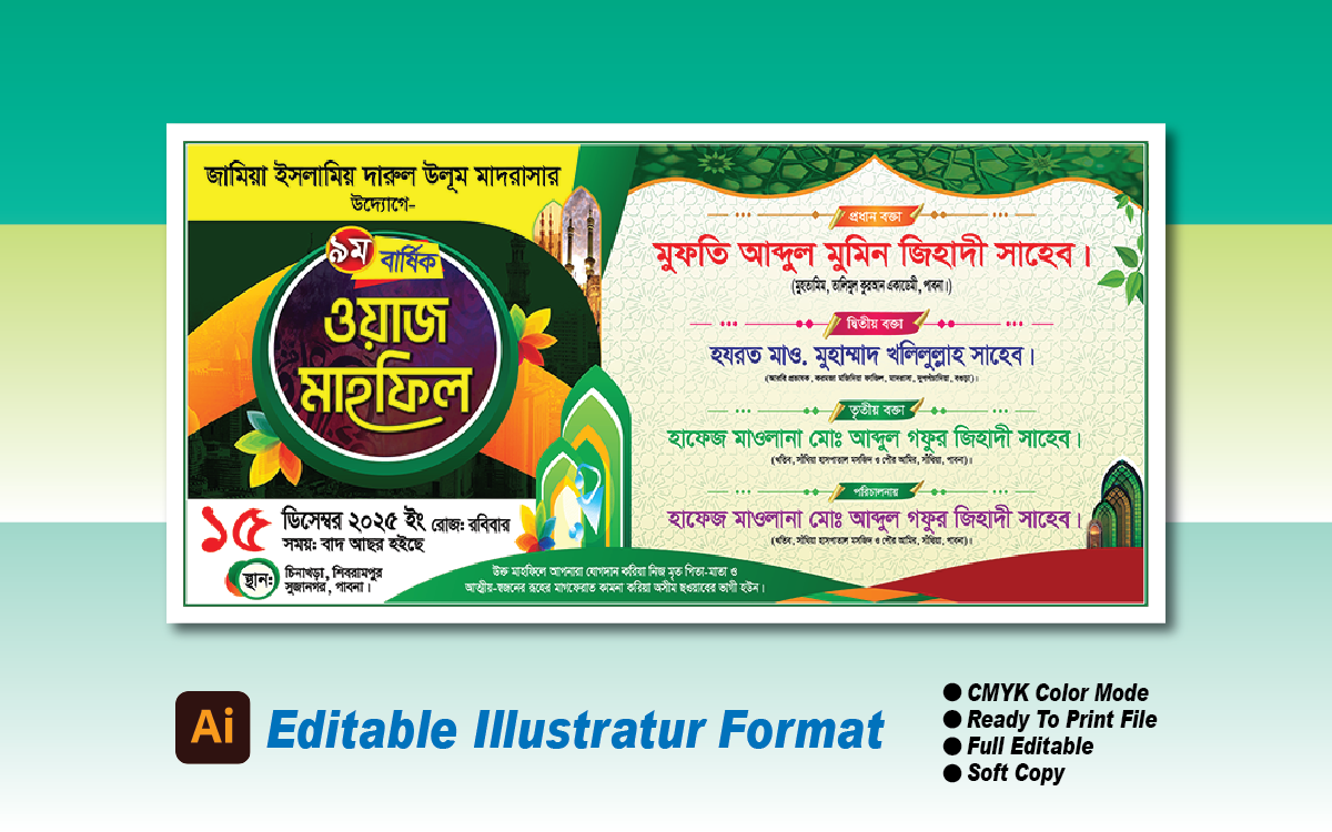 JALSA BANAR DESIGN
