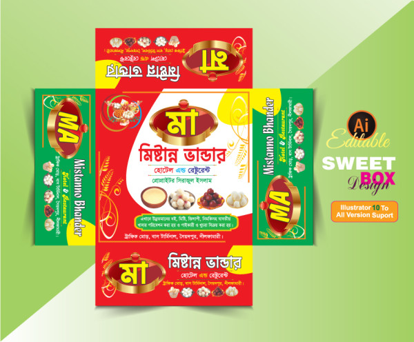 মা মিষ্টান্ন ভান্ডার / মিষ্টির বক্স ডিজাইন গ্রাফিক্স ডিজাইন ফাইল