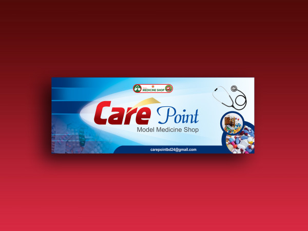 Medicine ‍Shop Signboard ফার্মেসী ওষধের দোকানের সাইনবোর্ড গ্রাফিক্স ডিজাইন ফাইল