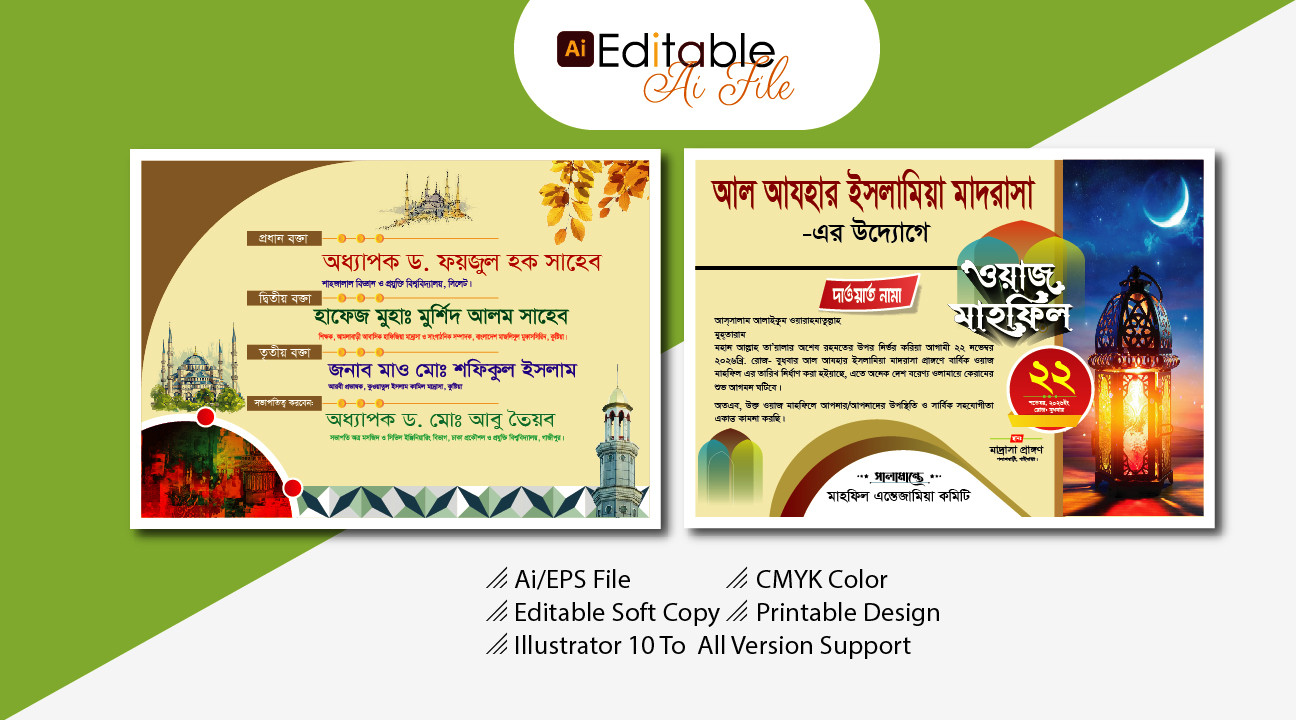 Waz Mahfil Invitation Design