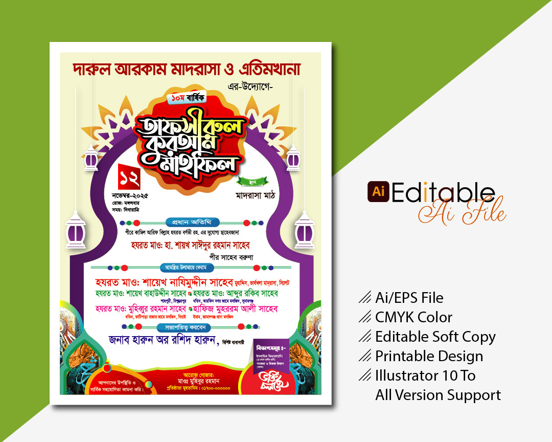 Waz Mahfil Poster Design 2026
