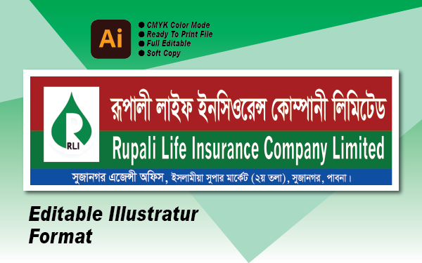 ব্যাংক শাখার ব্যানার ডিজাইন