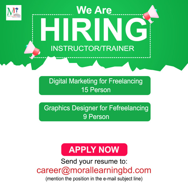 We Are Hiring Poster Design গ্রাফিক্স ডিজাইন ফাইল