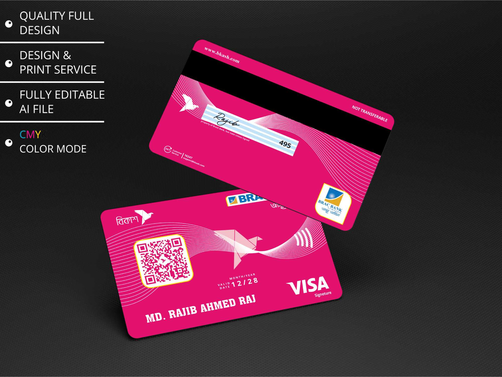 bKash VISA Card Design ।  বিকাশ ভিসা কার্ড ডিজাইন