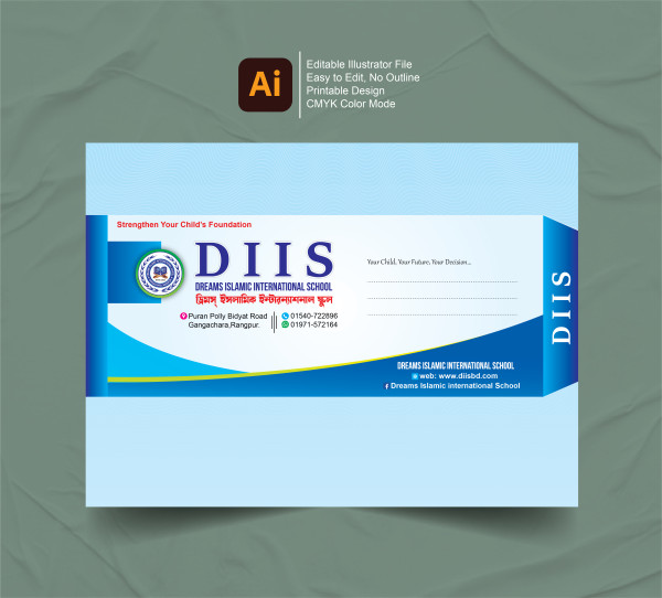 স্কুলের খাম ডিজাইন School Envelope Design গ্রাফিক্স ডিজাইন ফাইল
