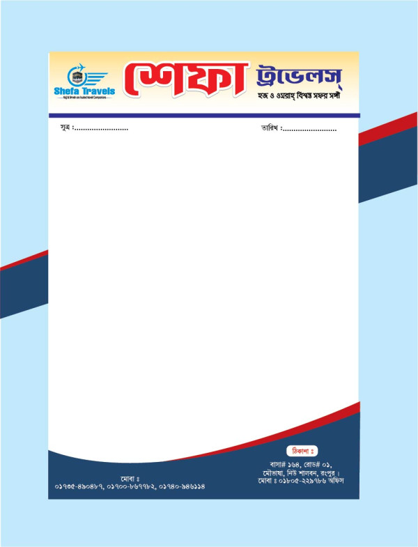 ট্রাভেলস্ প্যাড ডিজাইন গ্রাফিক্স ডিজাইন ফাইল