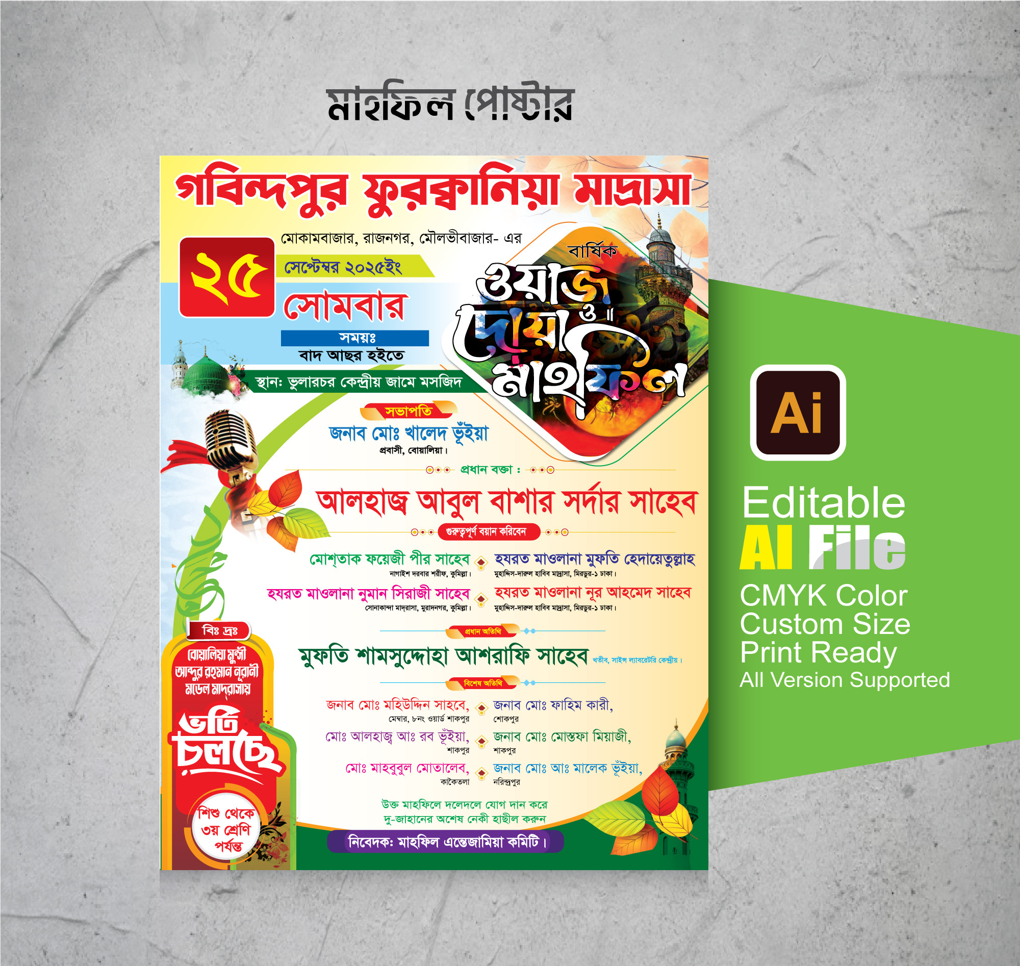 waz mahfil poster design