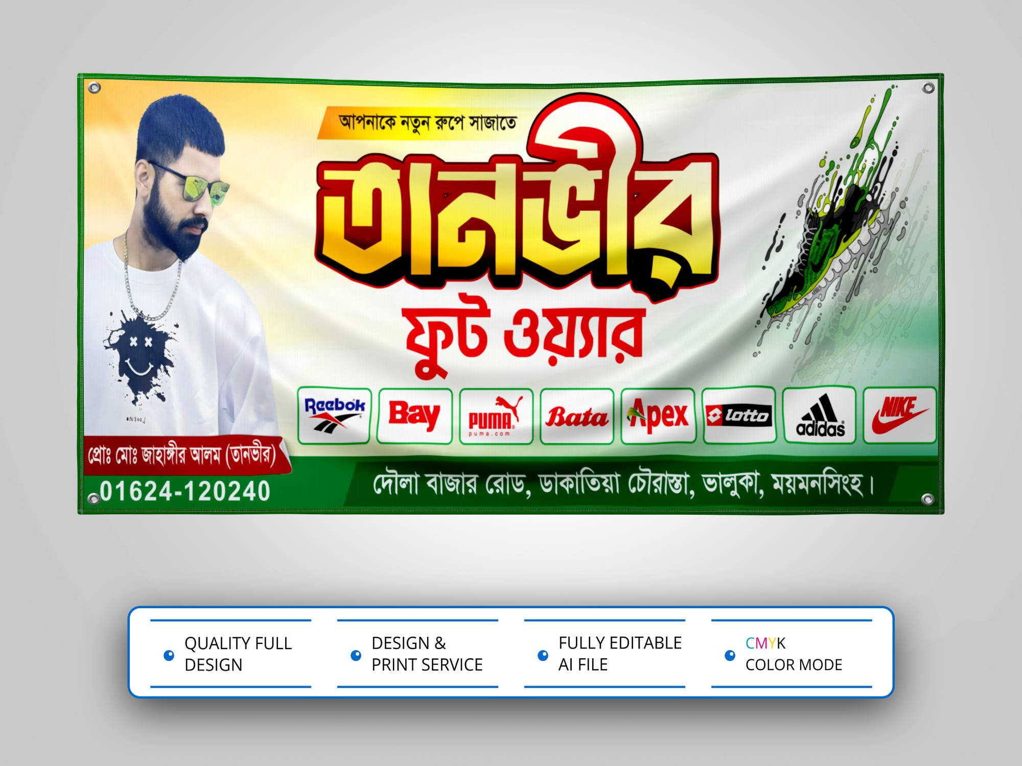 FootWare Shop Banner Design । জুতার দোকানের ব্যানার