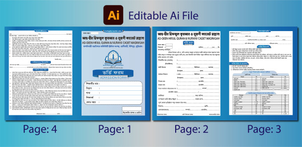 ভর্তি ফরম / MADRASAH_Admission Form গ্রাফিক্স ডিজাইন ফাইল