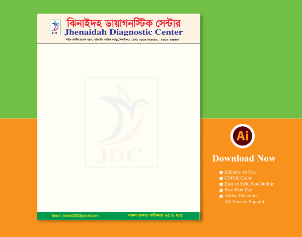 Report Pad ডায়াগনোষ্টিক রিপোর্ট প্যাড গ্রাফিক্স ডিজাইন ফাইল
