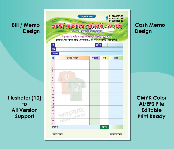 Bill, Cash Memo Design বিল / ক্যাশ মেমো ডিজাইন গ্রাফিক্স ডিজাইন ফাইল
