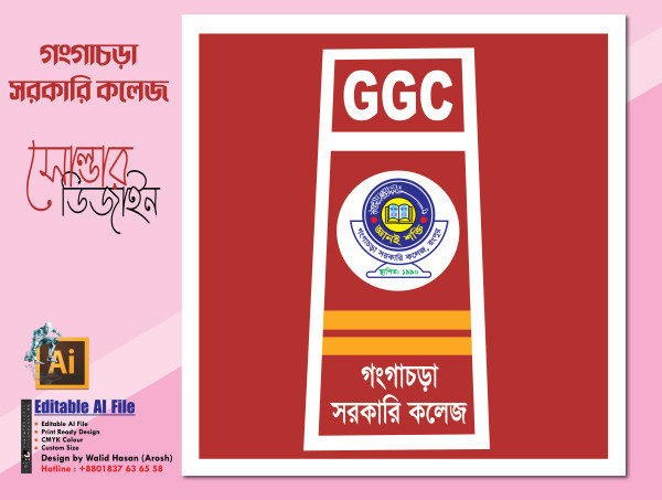 সোল্ডার ডিজাইন গ্রাফিক্স ডিজাইন ফাইল