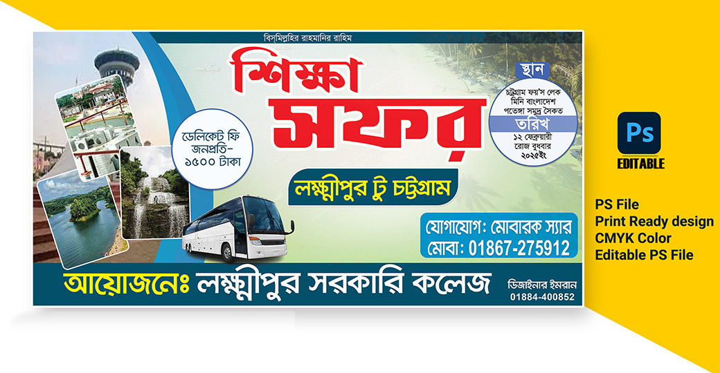 shikkha sofor banner design