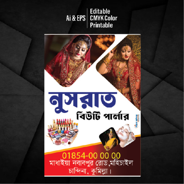 বিউটি পার্লার ফেস্টুন ডিজাইন। গ্রাফিক্স ডিজাইন ফাইল