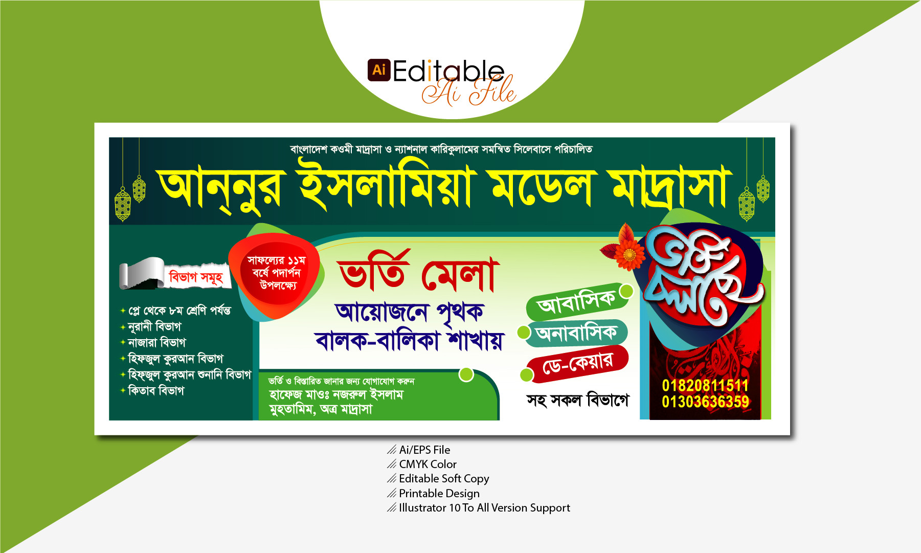 madrasa banner Download, Madrasa vorti