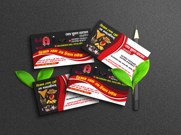 Clothing shop visiting card design গ্রাফিক্স ডিজাইন ফাইল
