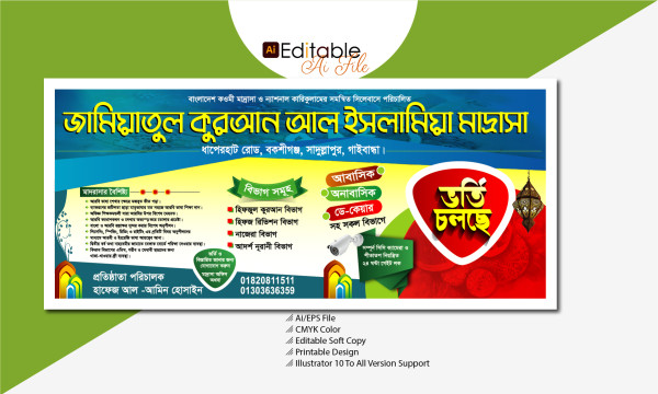 Madrasa admission Poster/madrasa banner Download গ্রাফিক্স ডিজাইন ফাইল