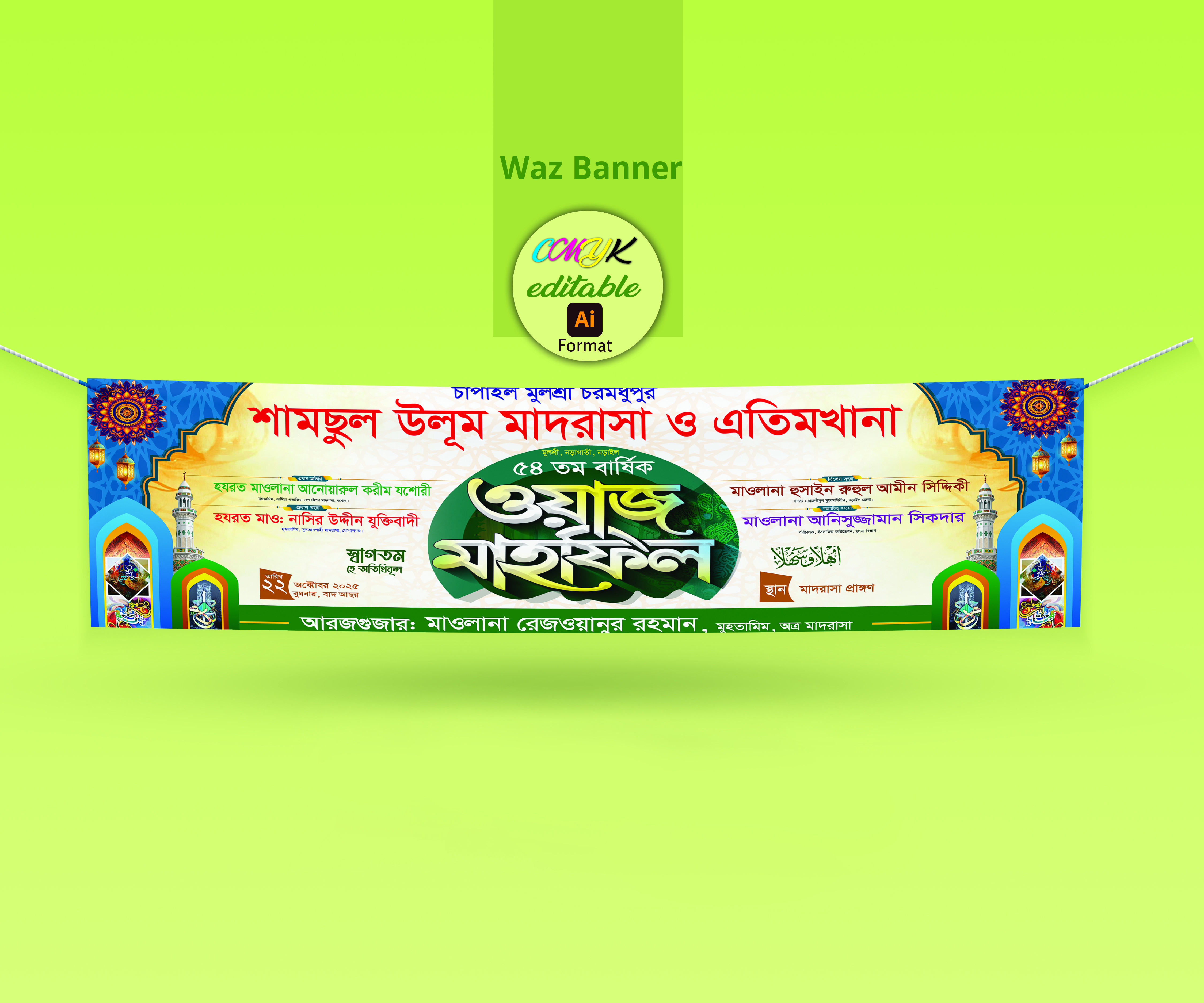 waz mahfil banner