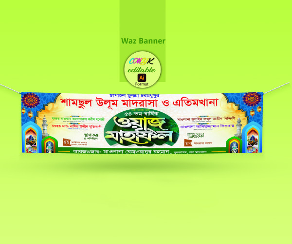waz mahfil banner গ্রাফিক্স ডিজাইন ফাইল