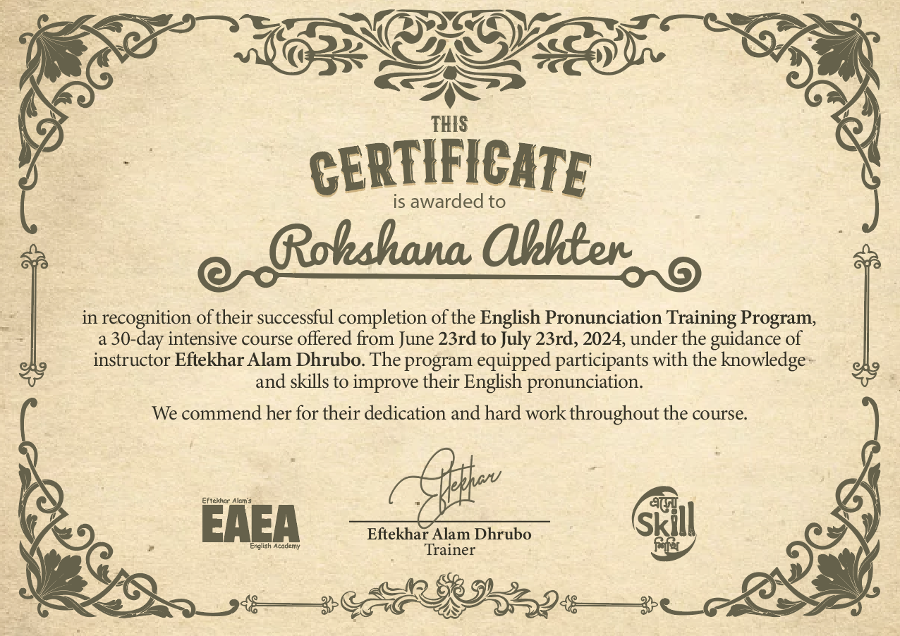 সার্টিফিকেট ডিজাইন । Certificate Design
