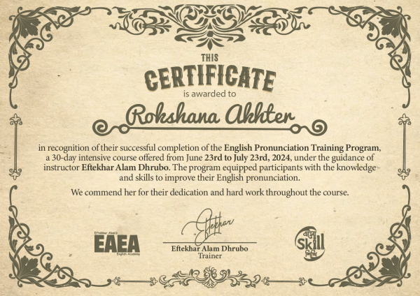 সার্টিফিকেট ডিজাইন । Certificate Design গ্রাফিক্স ডিজাইন ফাইল