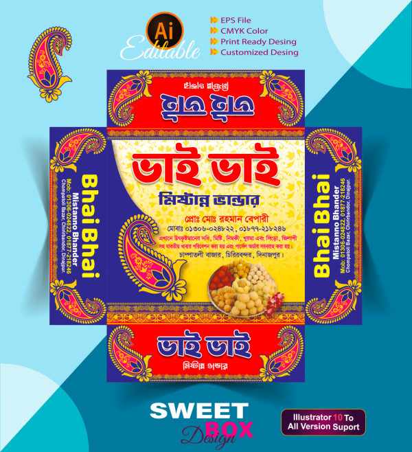 ভাই ভাই মিষ্টিান্ন ভান্ডার/sweet box desing গ্রাফিক্স ডিজাইন ফাইল