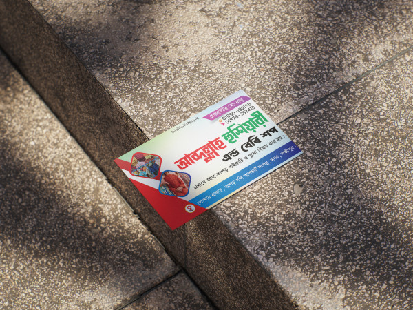 kaporer dokan visiting card কাপড় দোকানের ভিজিটিং কার্ড গ্রাফিক্স ডিজাইন ফাইল