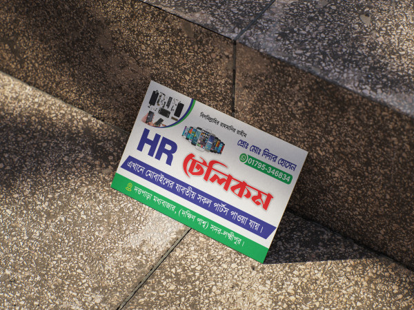 mobile dukan visiting card মোবাইল দোকানের ভিজিটিং কার্ড গ্রাফিক্স ডিজাইন ফাইল