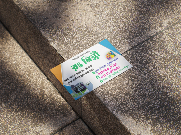 rong mistri card রং মিস্ত্রি ভিজিটিং কার্ড গ্রাফিক্স ডিজাইন ফাইল