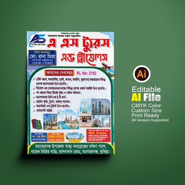 Travel Agency Peston-ট্রাভেল এজেন্সি পেস্টুন গ্রাফিক্স ডিজাইন ফাইল