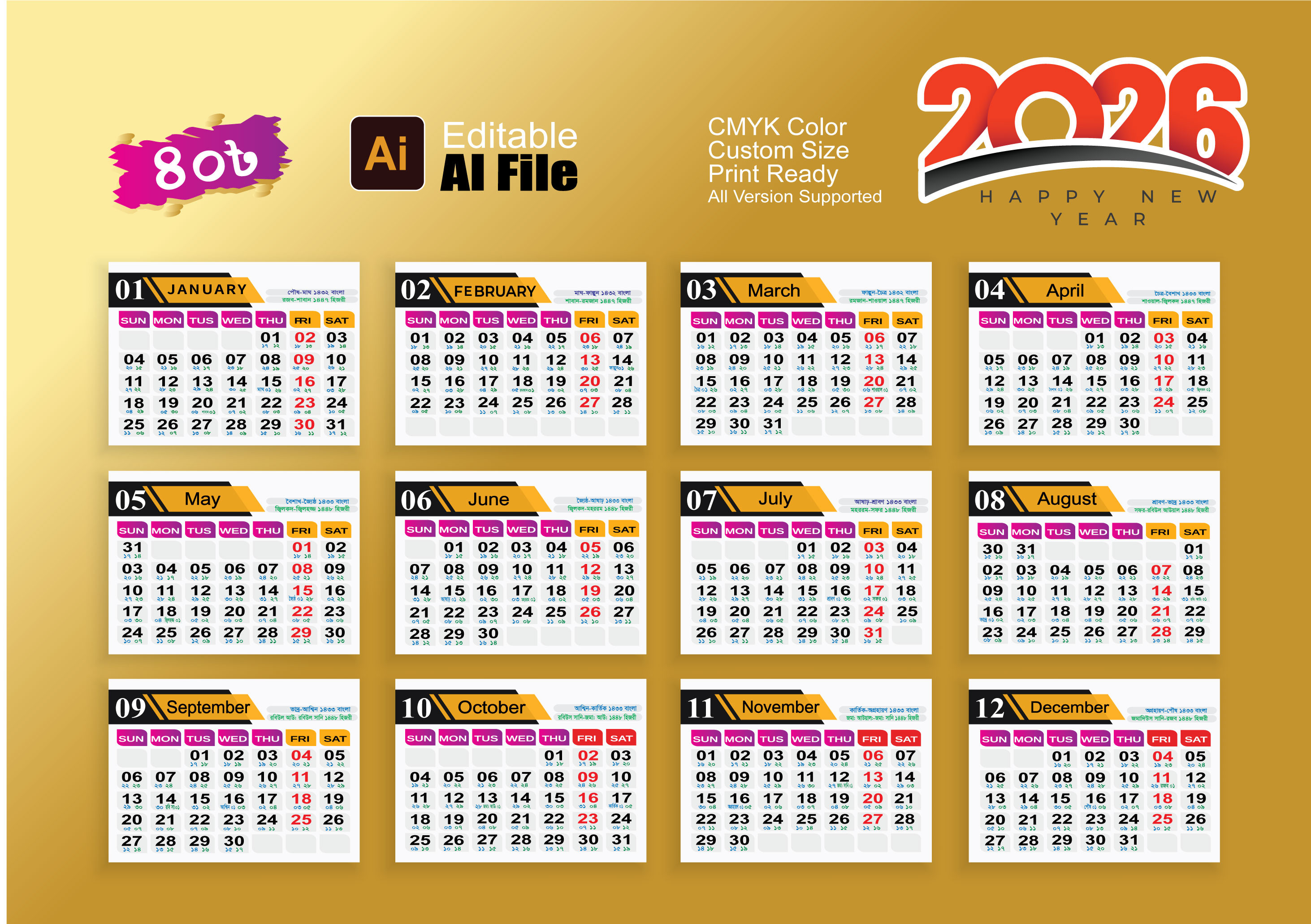বাৎসরিক ক্যালেন্ডার 2026, Calendar 2026