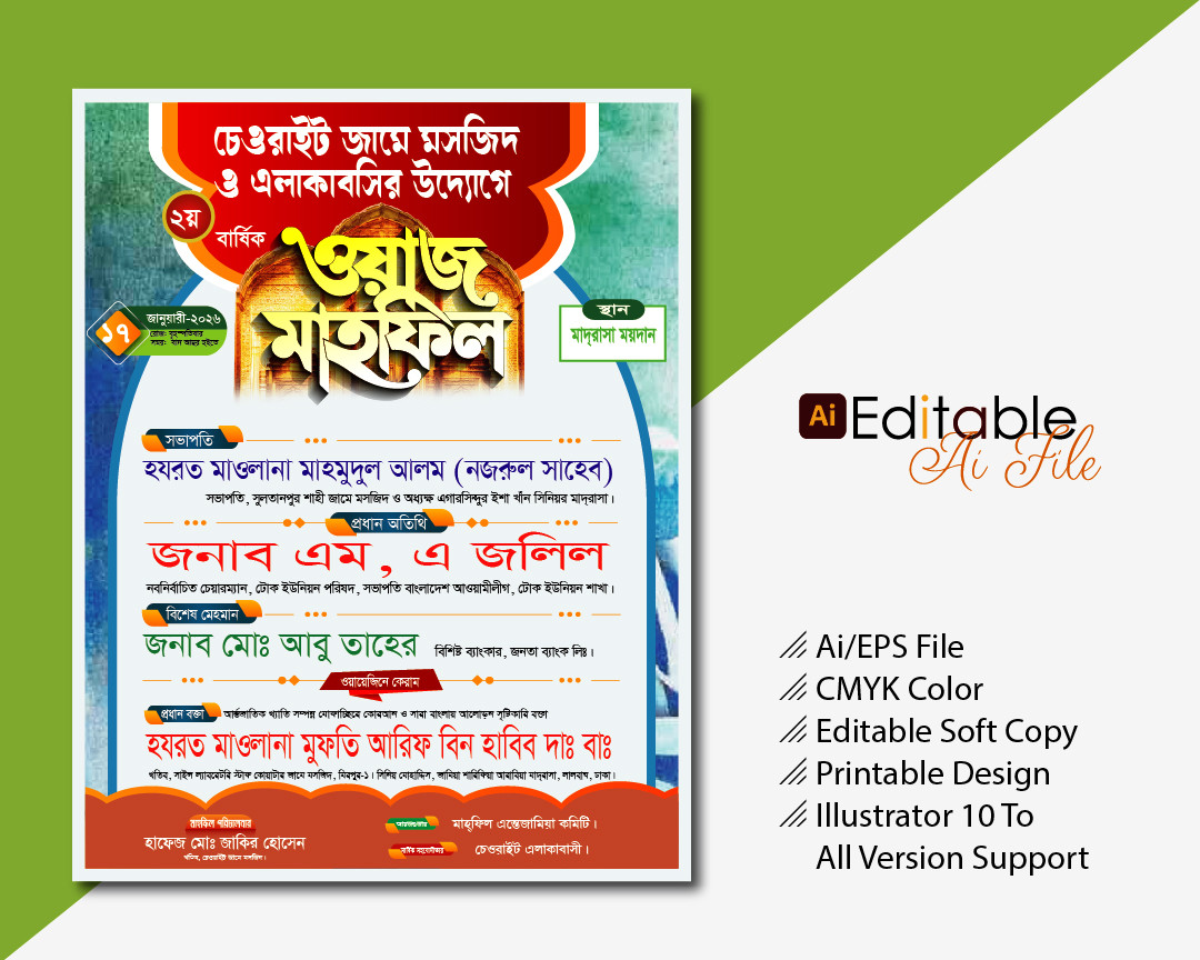 waz mahfil poster design vector